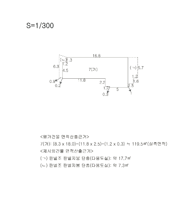 건 물 개 황 도