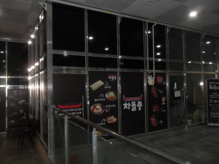 본건전경 기호2