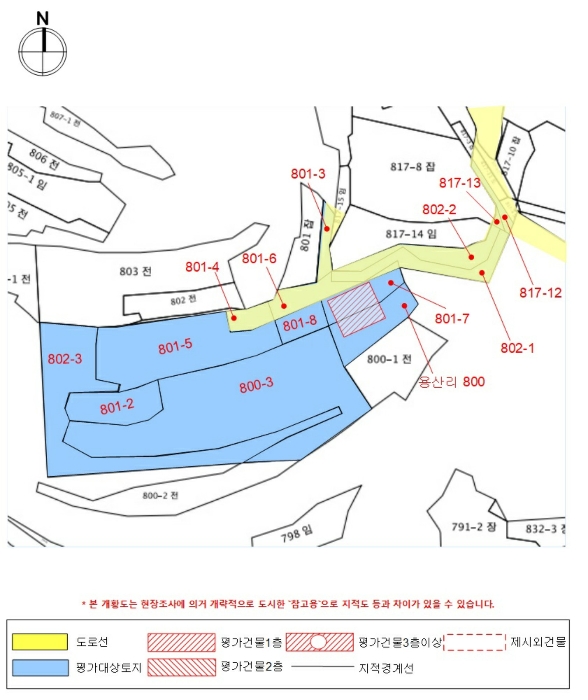 지 적 도