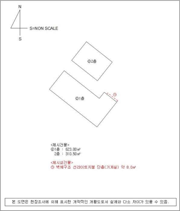 지적 및 건물개황도