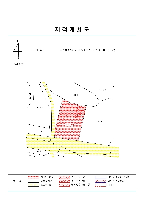 지적도(경매,디딤돌 등)-2