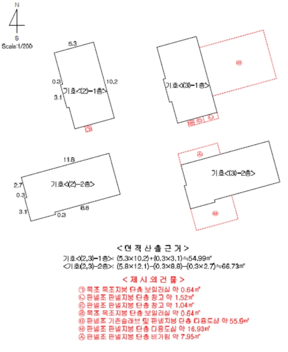 건 물 개 황 도