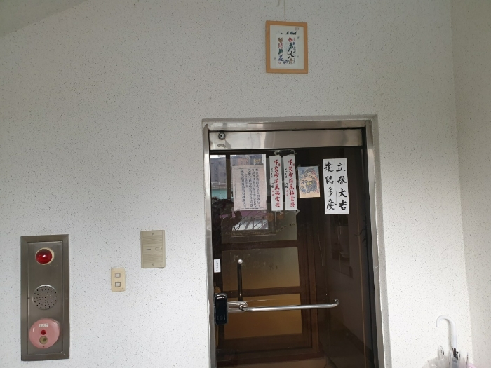 본건 3층입구 전경