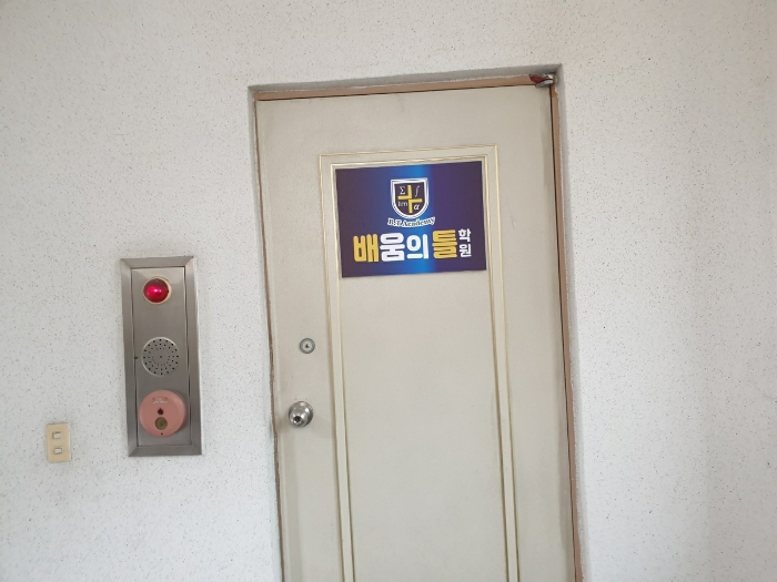 본건 2층입구 전경