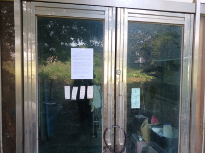 목록 7.번의 우측에 있는 부 출입문에 안내문 부착