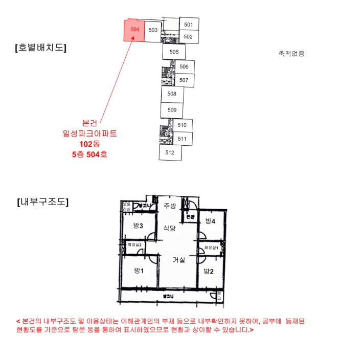 내 부 구 조 도