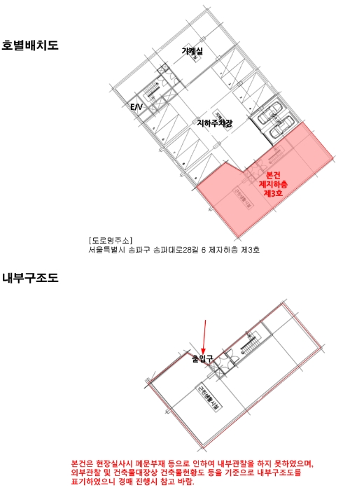 내 부 구 조 도