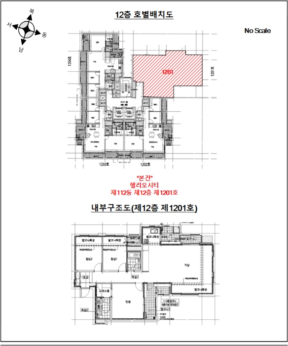 내 부 구 조 도