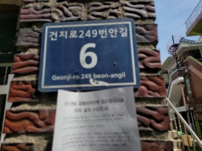 목록8. 부동산