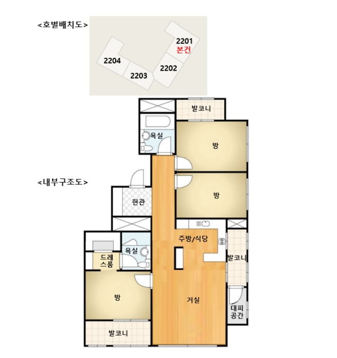 내 부 구 조 도