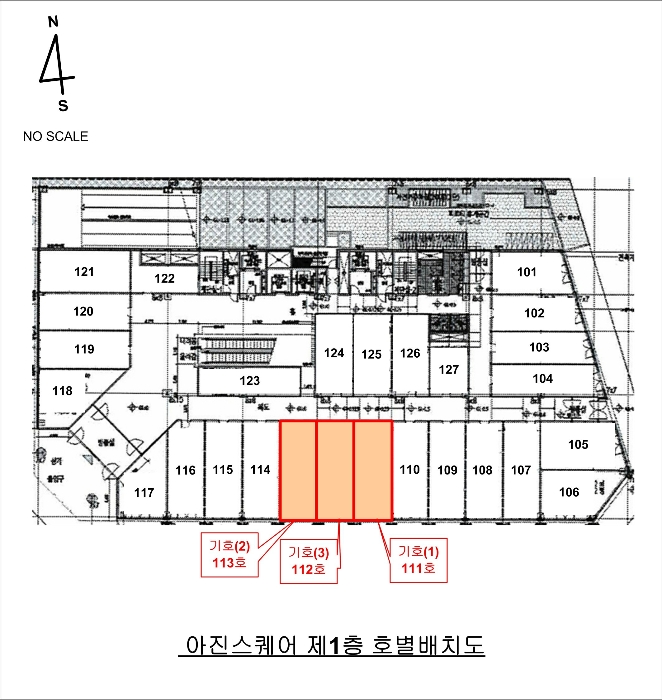 호 별 배 치 도