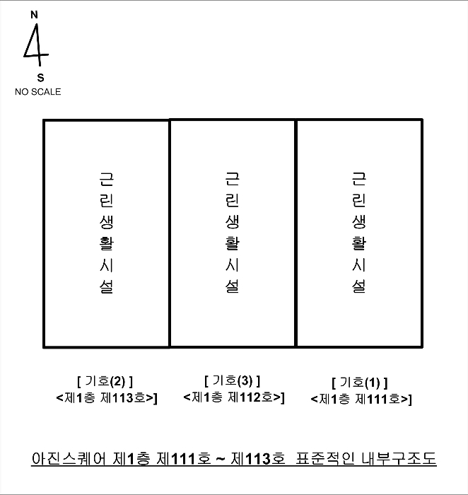 내 부 구 조 도