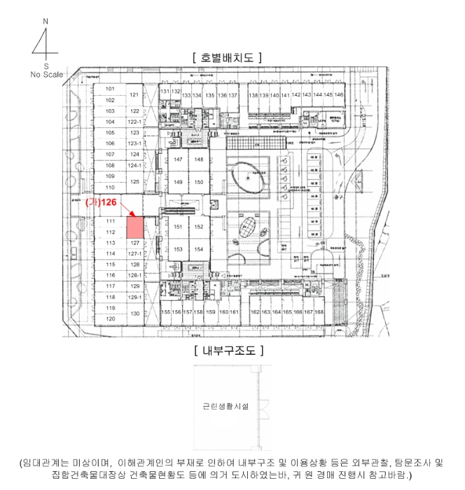 내 부 구 조 도