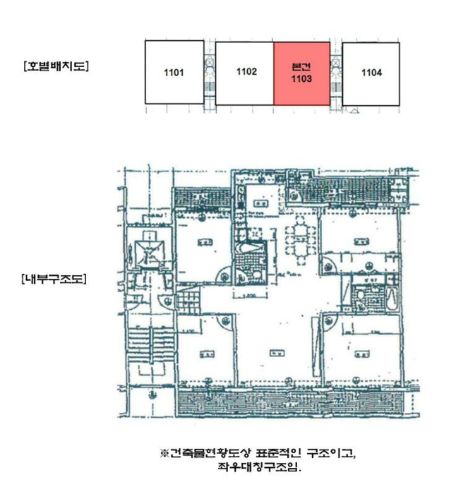 내 부 구 조 도