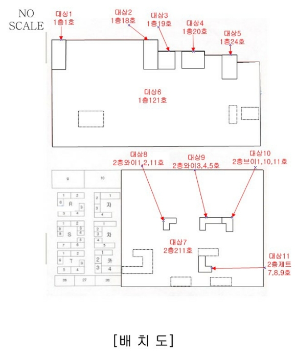 건 물 개 황 도