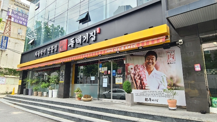 기호6)[102호]·기호7)[103호]·기호16)[1층호]·기호17)[104호]