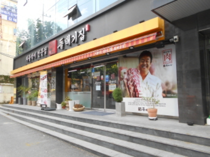 1층호~104호 외부모습