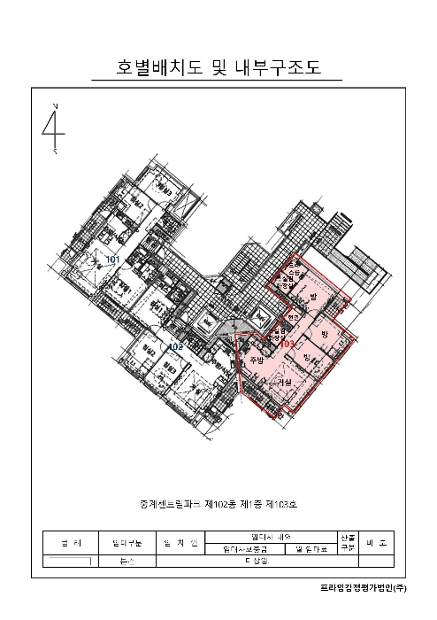 내 부 구 조 도