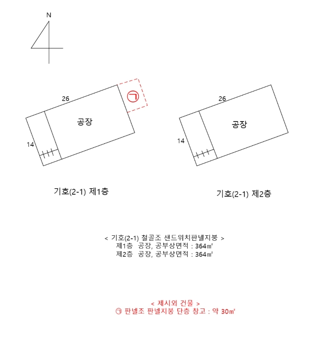 건 물 개 황 도(1)