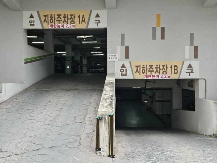 지하주차장 입구