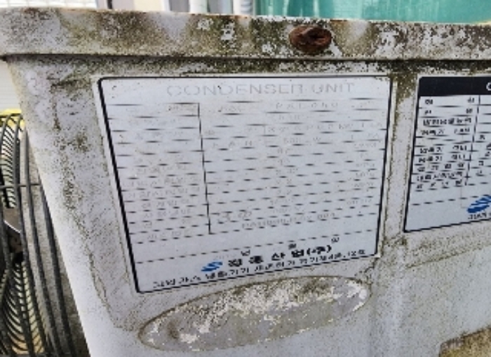 충청북도 영동군 용산면 백자전리312 (나)동 냉장설비