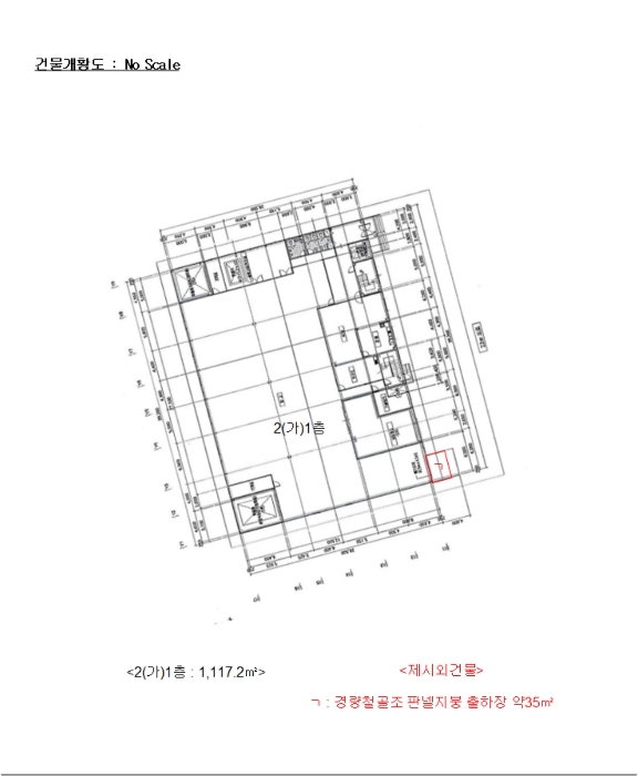 건 물 개 황 도