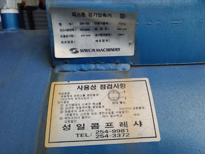 기계기구 (5) 사진