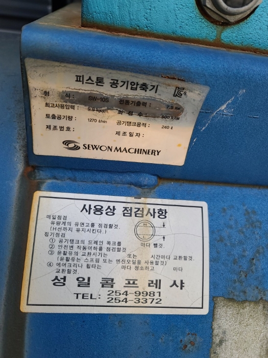 기계기구 (5) 사진