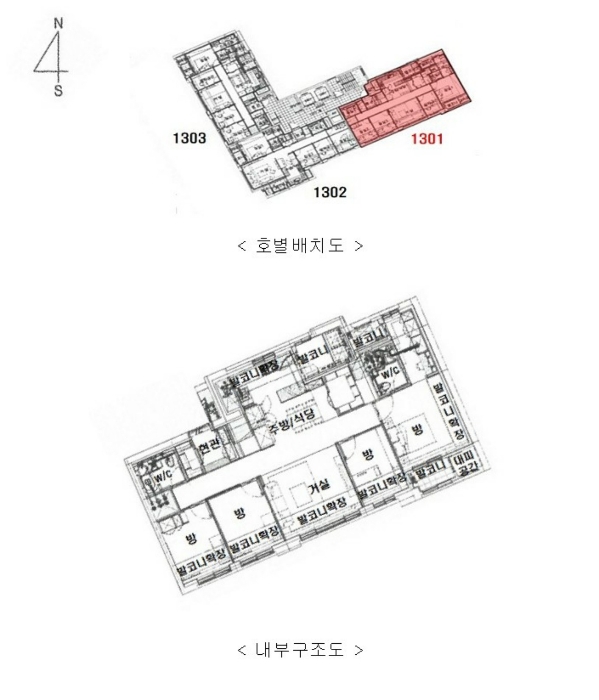 내 부 구 조 도