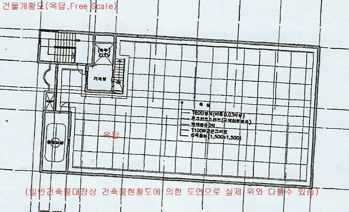 건 물 개 황 도(옥탑,Free Scale)