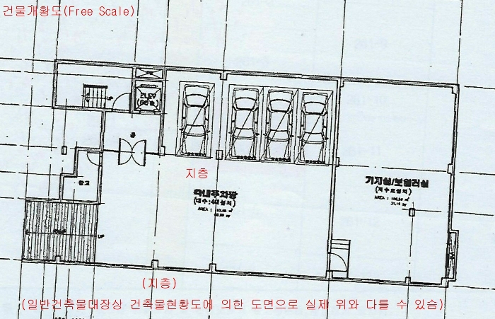 건 물 개 황 도(지층,Free Scale)