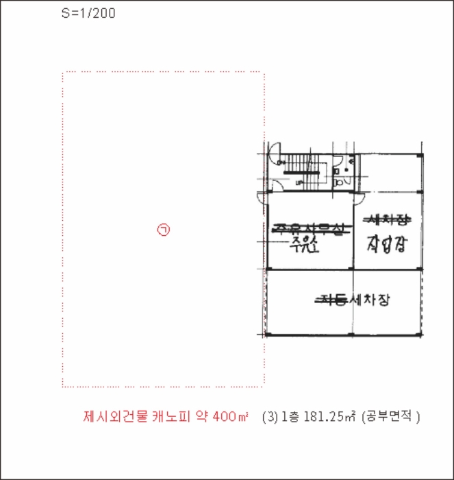 건 물 개 황 도