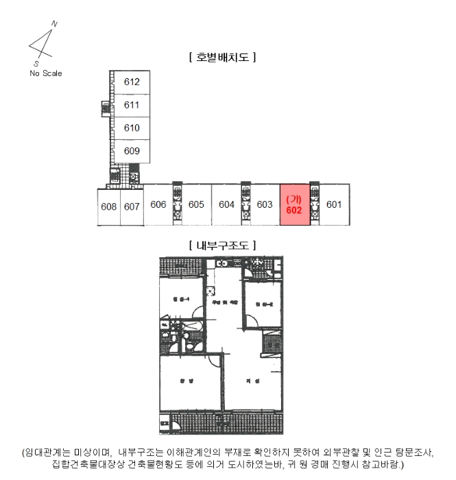 내 부 구 조 도