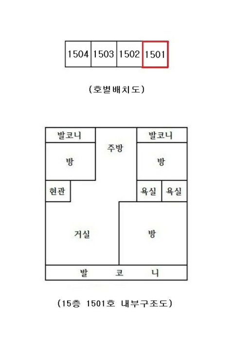 내 부 구 조 도