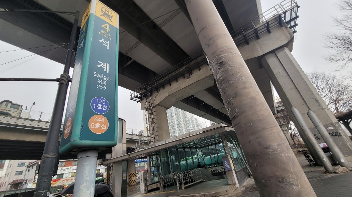 주변 환경(석계역 4번출구)