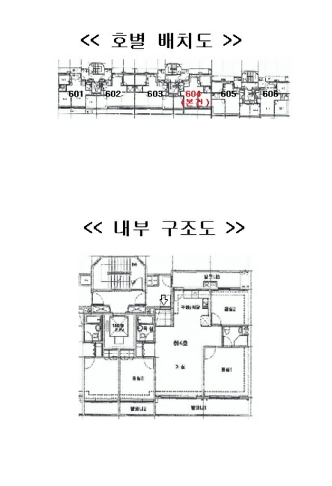 내 부 구 조 도