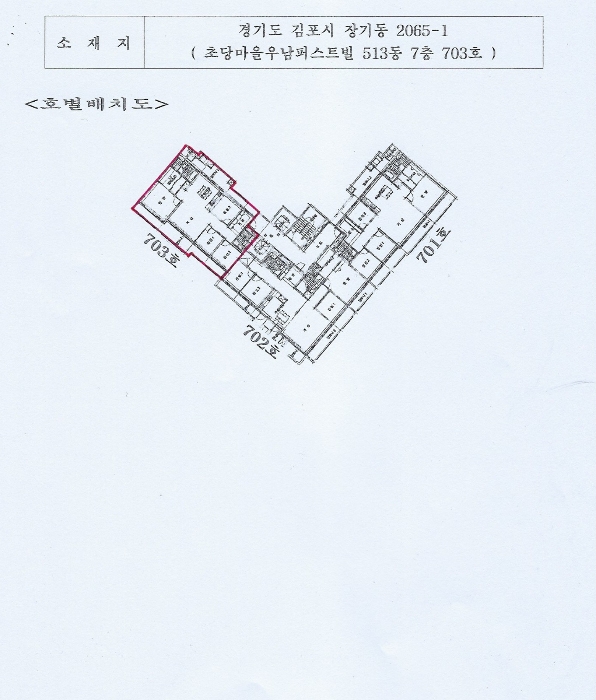 건 물 개 황 도