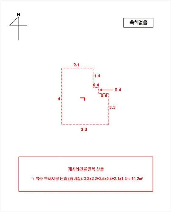 건 물 개 황 도