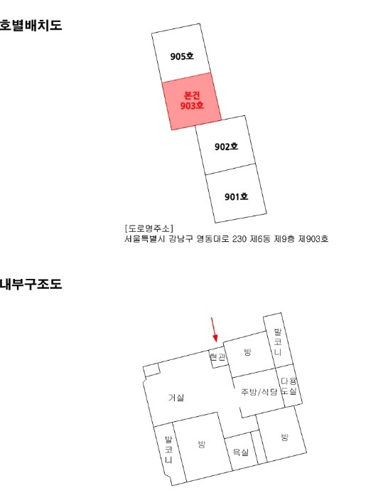 내 부 구 조 도