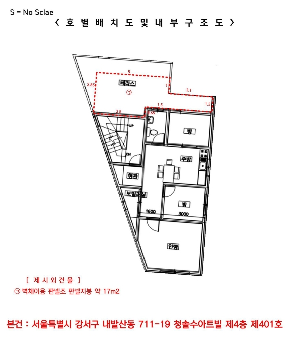 내 부 구 조 도