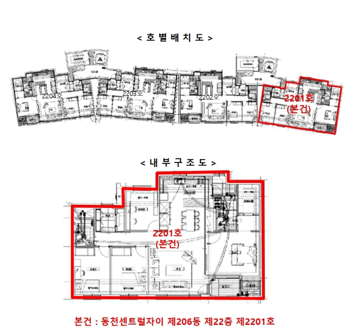 내 부 구 조 도