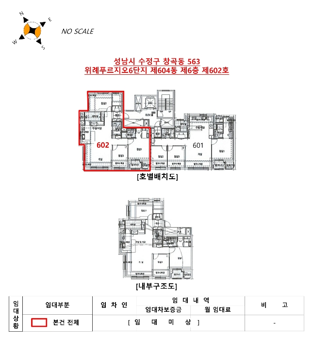 내 부 구 조 도