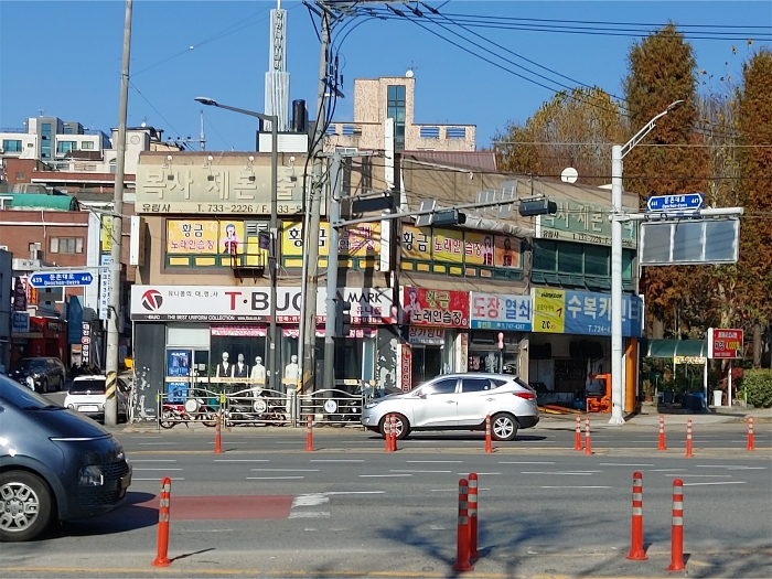 본건 기호1 건물 및 기호2 토지 (남측에서 촬영)