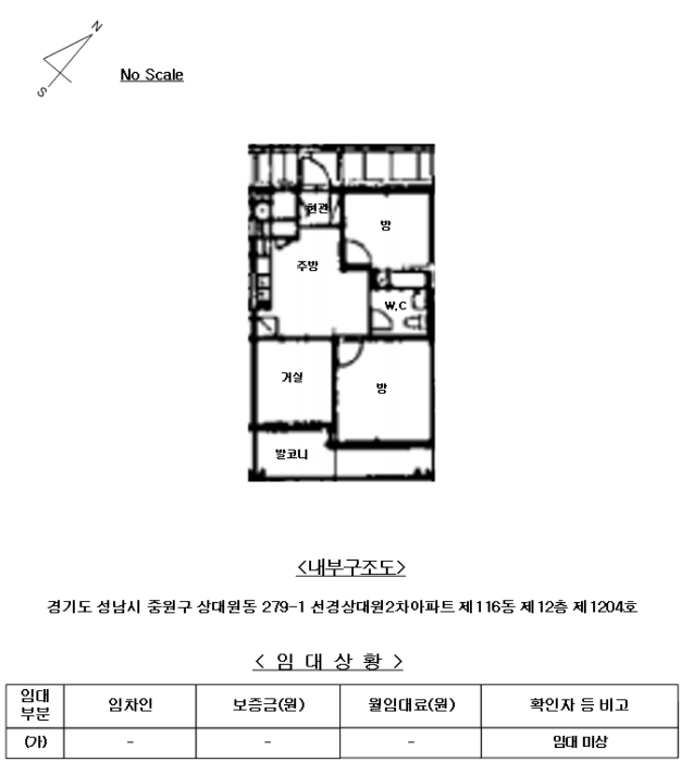 내 부 구 조 도