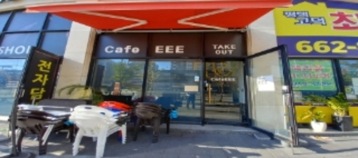 목록2 건물 1층 Cafe EEE 점포 전경