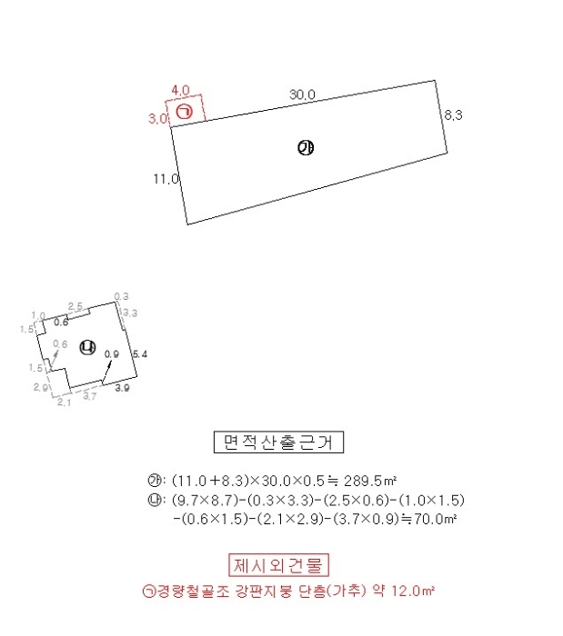 지적도 사진