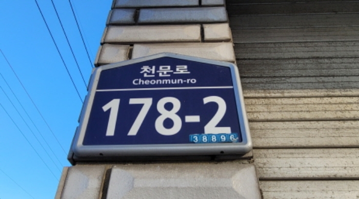 이하 천문로 178-2 창고,화장실,사무실