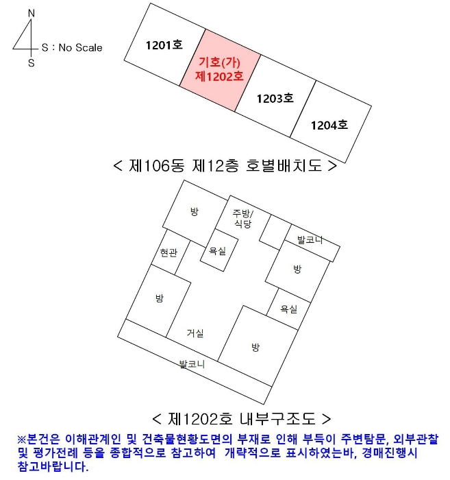 내 부 구 조 도