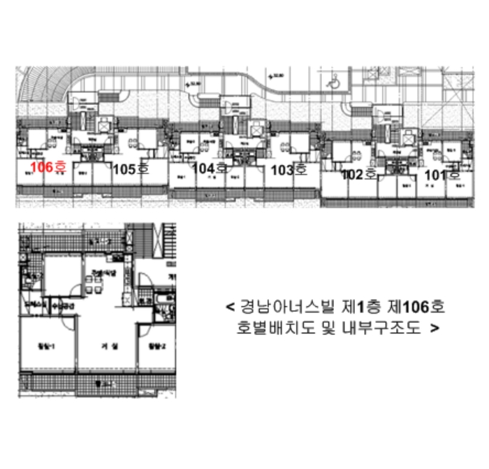 내 부 구 조 도