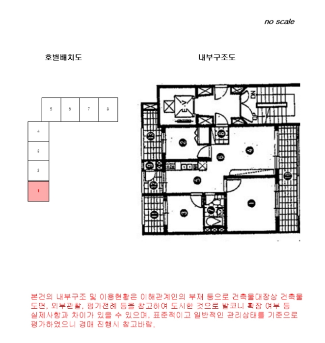 내 부 구 조 도